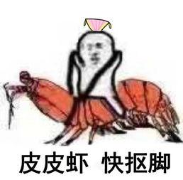 剑侠表情包,表情包中的江湖风云录