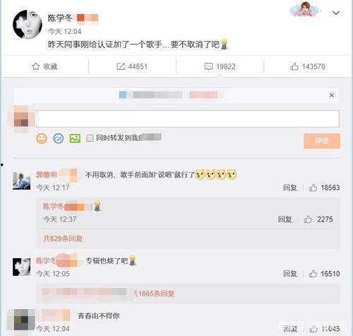 吃瓜少女侃娱乐百度账号,揭秘明星幕后故事