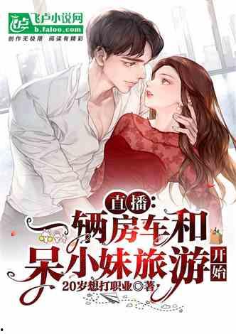 娱乐吃瓜酱打游戏小说,电竞江湖的瓜田战记